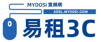 安博/ChromeCast電視盒、Mesh Wi-Fi分享器、Wi-Fi監視器、網路攝影機、智慧插座...等網路設備